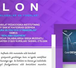 E'lon