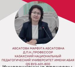 Xorijlik olim tomonidan ChDPU professor-o'qituvchilari va talabalari uchun seminar trening o’tkaziladi!