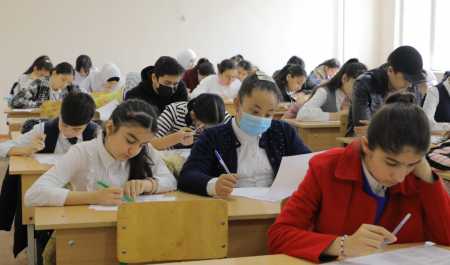 Institut fan olimpiadasi