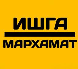 Chirchiq davlat pedagogika universiteti pedagog xodimlar lavozimlarini shartnoma asosida egallash uchun