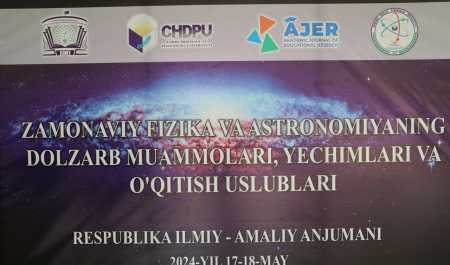 Respublika Konferensiyasi zamonaviy fizika va astronomiyaning dolzarb masalalariga bag‘ishlandi